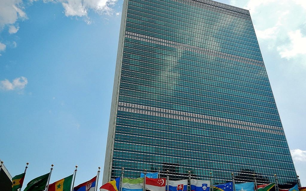 United Nations Headquarters
