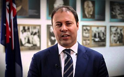 Australia's treasurer Josh Frydenberg (YouTube)
