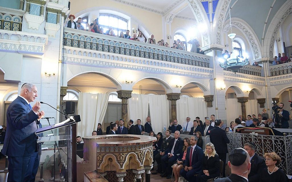 Benjamin Netanyahu in the Choral Synagogue in Vilnius during a visit to Lithuania. Credit: Israeli PM on Twitter