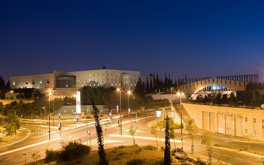 The Israeli Supreme Court