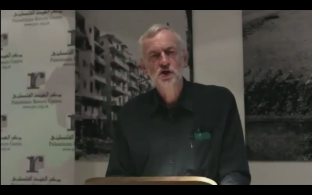 Screenshot of Jeremy Corbyn speaking at the Palestine Return Center event