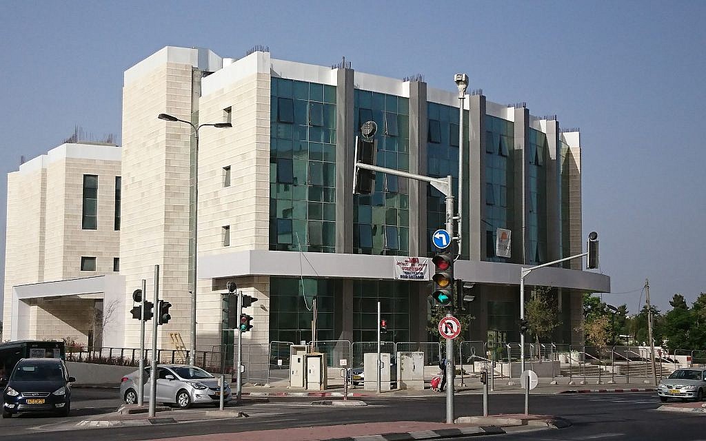 The Main Building of Israel Broadcasting Corporation in Jerusalem