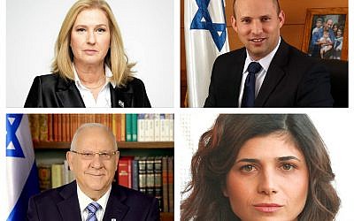Top: Tzipi Livni and Naftali Bennett. Bottom: President Rivlin and Sharren Haskel