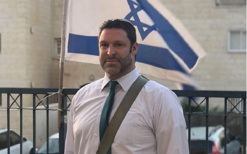 Ari Fuld