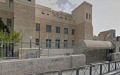 The Jerusalem District Court building in East Jerusalem. (Screen capture Google Maps)