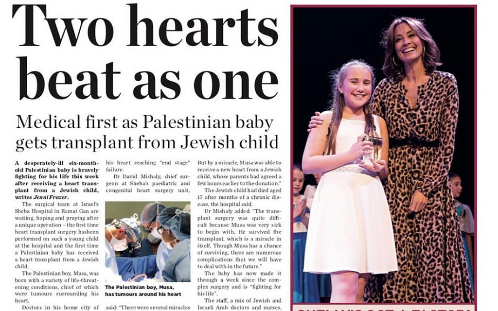 Last week's Jewish News front page