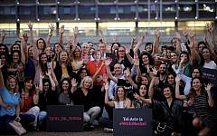Tel Aviv Women inspired by Angela Merkel Tel Aviv Women inspired by Angela Merkel