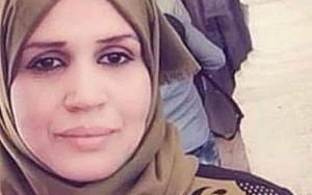 Aisha Mohammed Rabi, (Courtesy) - via Times of Israel