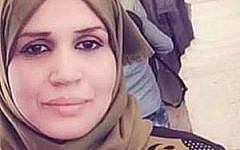 Aisha Mohammed Rabi, (Courtesy) - via Times of Israel