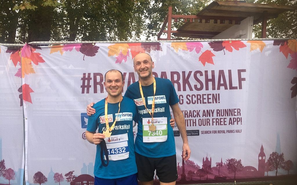 Simon and Michael Walton ran for Myisrael