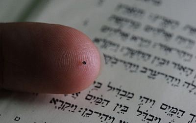 The entire Bible on a nanochip, created by Technion for Shimon Peres as a gift for Pope Benedict.