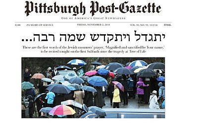 The front page of the Pittsburgh Post-Gazette following the attack at the Tree of Life Synagogue . (Picture: Post-Gazette)