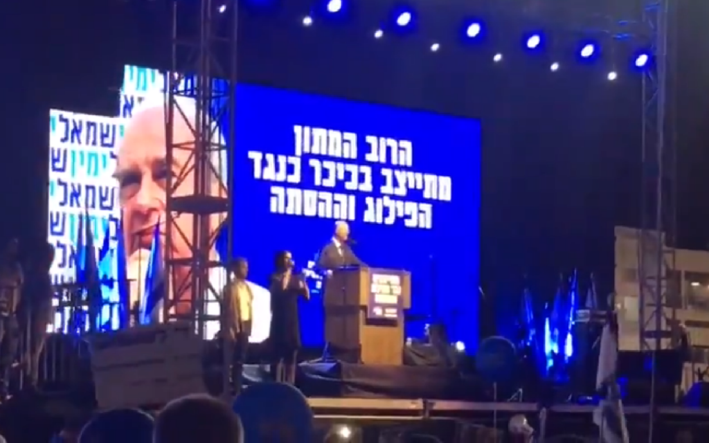 Tzachi Hanegbi speaking during a rally