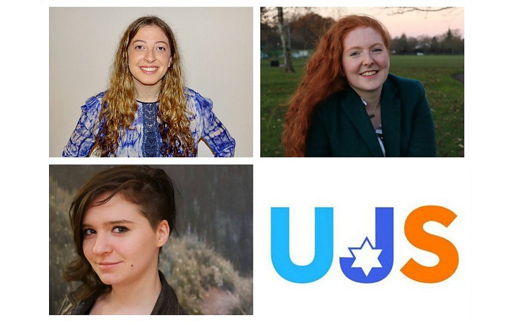 Top: Lauren Keiles, Esther Offenberg, Bottom: Joanna Phillips, UJS logo