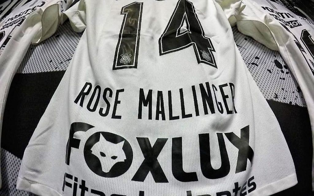 Uniforms of Brazil’s popular Corinthains soccer team had the names of the victims of the Pittsburgh synagogue shooting attack printed on the back. (CourtesySao Paulo Jewish federation via JTA)