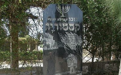 An illustrative photo of a Holocaust memorial in the northern Greek city of Kastoria. (CC BY-SA 3.0, David Shai, Wikipedia)