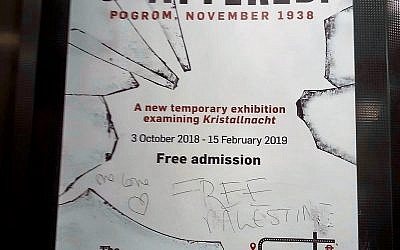 Wiener Library's poster promoting its 'Shattered' exhibition