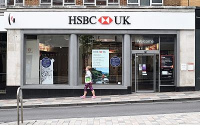 A view of a HSBC branch in London.
