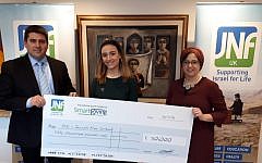 R-L: Rachel Fink, JFS Headteacher, Ilana Cantor Head Girl and Yonatan Galon Chief Executive JNF UK R-L: Rachel Fink, JFS Headteacher, Ilana Cantor Head Girl and Yonatan Galon Chief Executive JNF UK