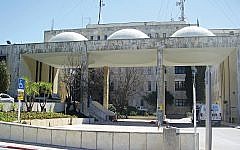 Hadassah Mount Scopus Hadassah Mount Scopus