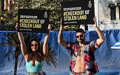 Two models stand on a "barbed-wire beach" outside the offices of TripAdvisor in Soho Square, central London, as part of an Amnesty International campaign calling on the firm and other travel companies to stop listing rooms and activities in Israeli settlements in the Palestinian Territories. (Photo credit: Kirsty O'Connor/PA Wire) Two models stand on a "barbed-wire beach" outside the offices of TripAdvisor in Soho Square, central London, as part of an Amnesty International campaign calling on the firm and other travel companies to stop listing rooms and activities in Israeli settlements in the Palestinian Territories. (Photo credit: Kirsty O'Connor/PA Wire)