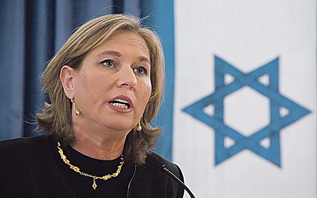 Tzipi Livni gives a speech at the Foreign Ministry in Jerusalem.