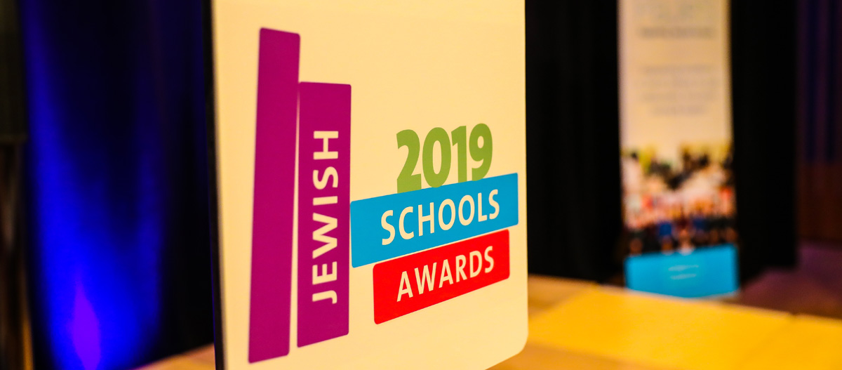 Jewish Schools Awards (Marc Morris Photography)