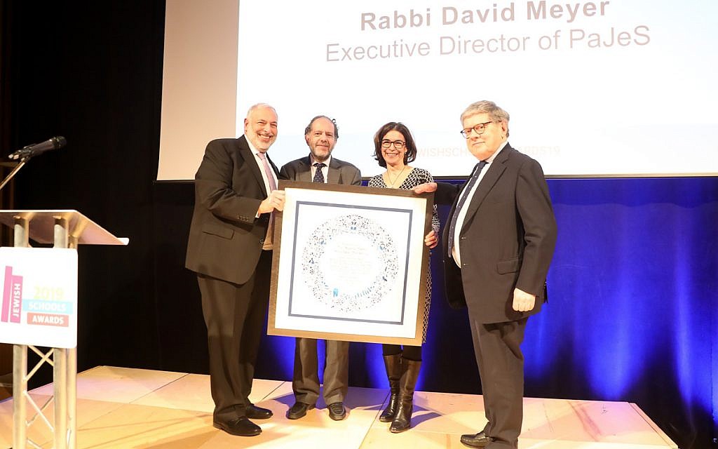 Professor David Latchman (centre-left) with Rabbi David Meyer (left) after receiving his Lifetime Achievement Award, at the Jewish Schools Awards (Marc Morris Photography)