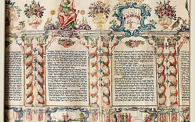 Scroll of megillat Esther  (Wikipedia/
Israel Museum)