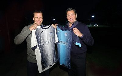Joel Nathan and Andy Landesberg with new Maccabi London FC strips. (Credit: Marc Morris Photography)