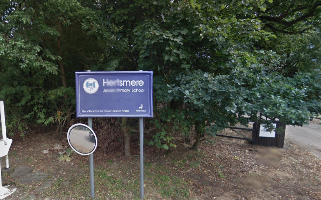 HJPS (Google Maps)