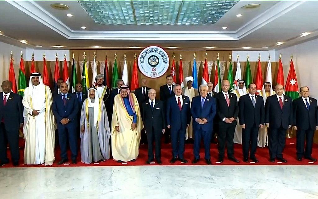 Arab League leaders (Credit: @arableague_gs on Twitter)