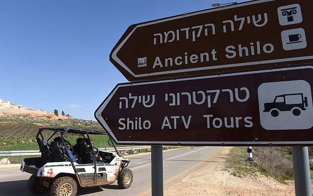 A sign points to Israeli tourists sites and activities in the Jewish settlement Shilo, West Bank. Photo by Debbie Hill/UPI
