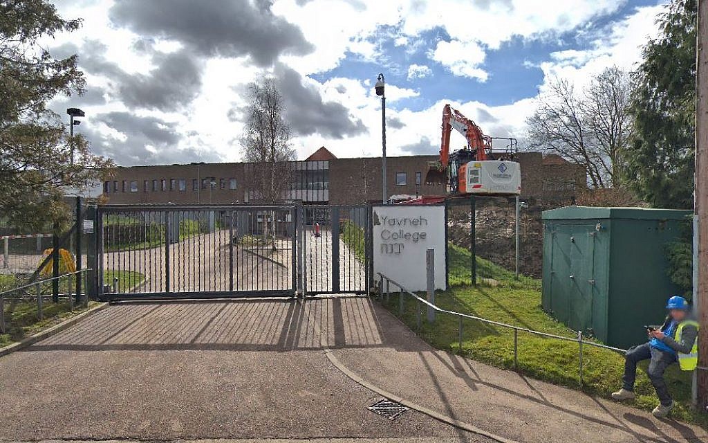 Yavneh College (Google Maps Street View)