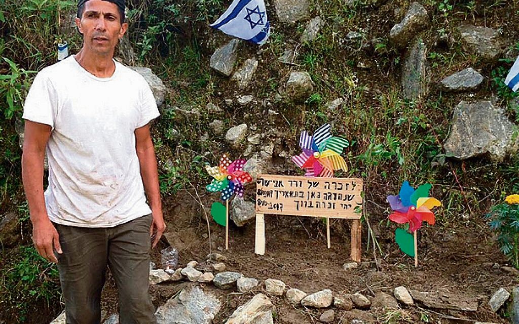 Ismail Khalidi at Vered Aviyashar's memorial in Nepal