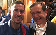 The Blues' star man Eden Hazard with Jewish Agency chair Isaac Herzog The Blues' star man Eden Hazard with Jewish Agency chair Isaac Herzog