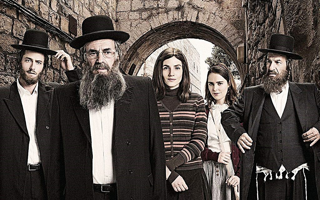 Shtisel has been renewed for a third series