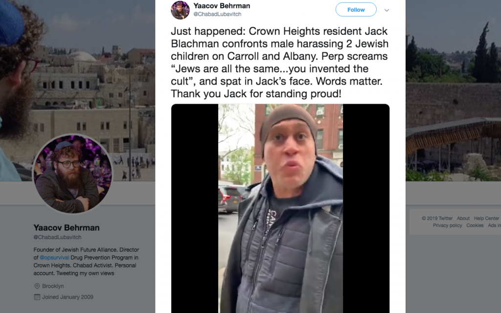 Screenshot shows man hurling allegedly antisemitic abuse