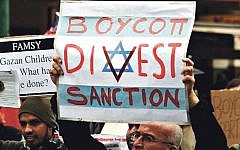 BDS protest 2019 BDS protest 2019