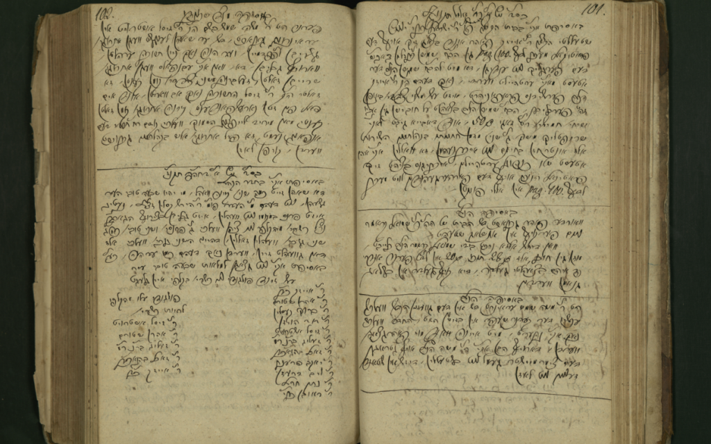 "Pinkas from Halberstadt, Germany" – This page, written in a formal administrative form of Yiddish summarizes a meeting of the Kahal (the community leaders). It was written on the First of the Month of Elul, 1796. (Images courtesy of the National Library of Israel, Jerusalem:)