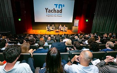 Yachad Gala (Photo credit: Yakir Zur)