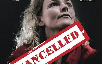Poster for a play that  Maxine Peake has cancelled to highlight the plight of Palestinian playwrights and other artists targeted by the Israeli authorities. (Photo credit: Amnesty International UK/PA Wire)