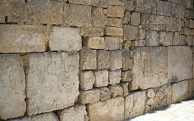 The Little Western Wall - Kotel HaKatan

(Wikipedia/Deror Avi)