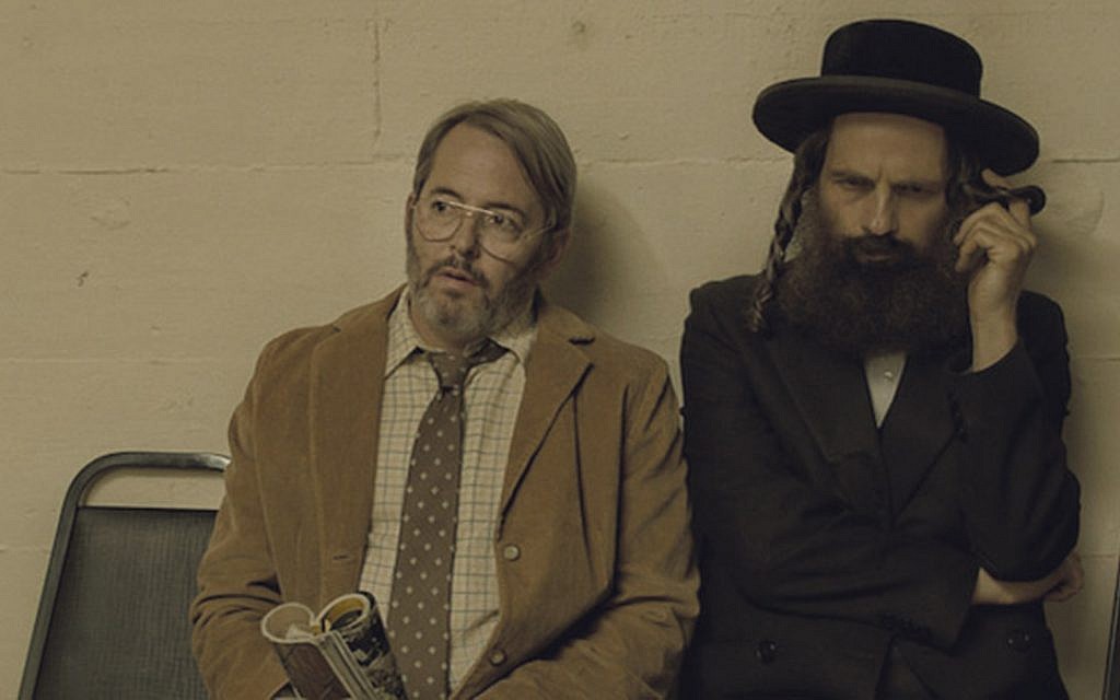 A scene from To Dust