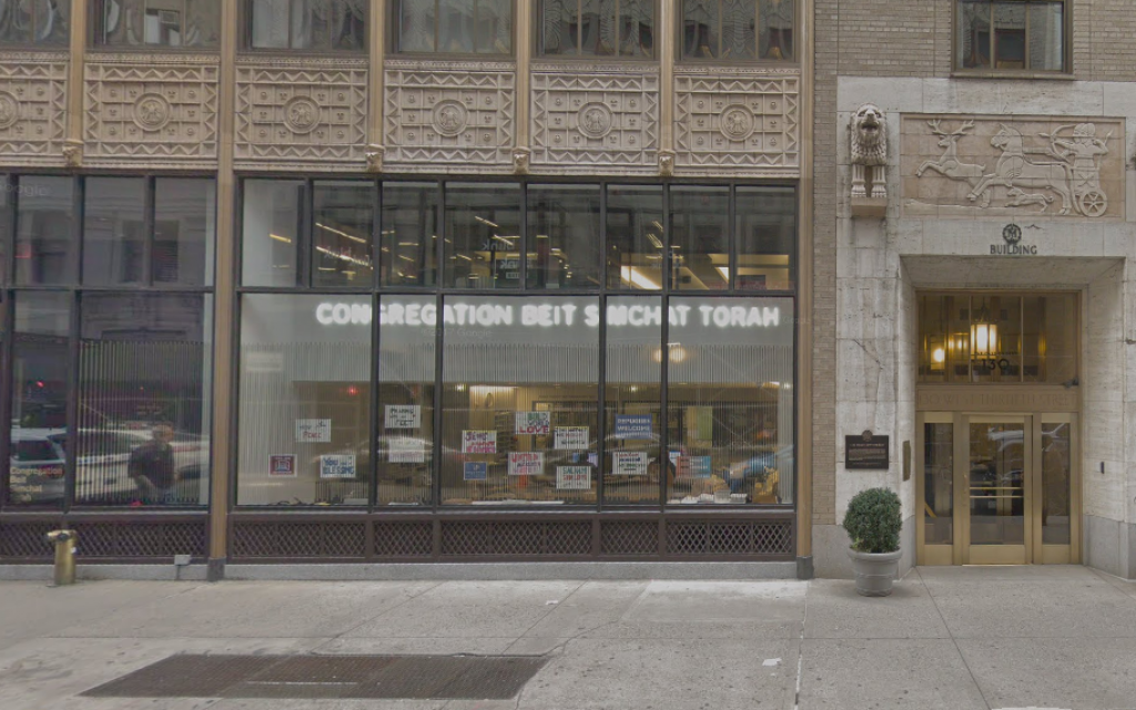 Congregation Beit Simchat Torah (Google Maps)