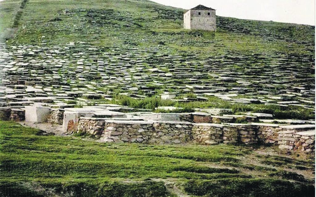 The Jewish cemetery in Macedonia