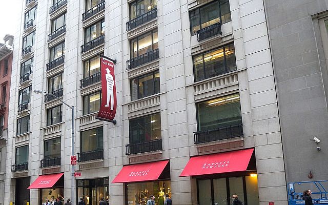 Barneys flagship New York store (Wikipedia/Jim.henderson)