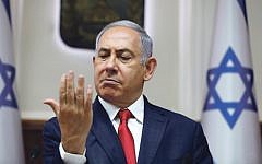Israeli Prime Minister Benjamin Netanyahu