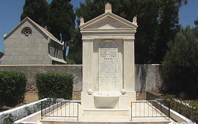 ( Credit: Wikipedia/Courtesy of Arie Darzi to memorialize the Jewish community in Greece. Author: אריה דרזי, ARIE DARZI. Source: 	http://yavan.org.il/pws/gallery!276)