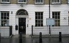Western Marble Arch Synagogue, pictured. (Credit: Wikipedia/ Basher Eyre / The Western Marble Arch Synagogue in Great Cumberland Place / CC BY-SA 2.0)